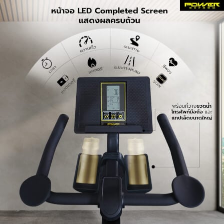 จักรยาน Spin Bike Power Reform รุ่น Tempest TX-1000_6